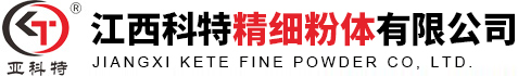 Jiangxi Kete Fine Powder Co, Ltd.